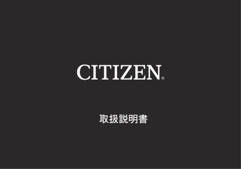 citizen シチズンウオッチJ250